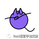 【Rust日报】2019-09-23 - 一个用Rust编写的QUIC实现_ide
