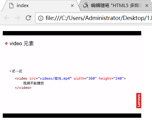HTML5  多媒体音视频处理_html5_06