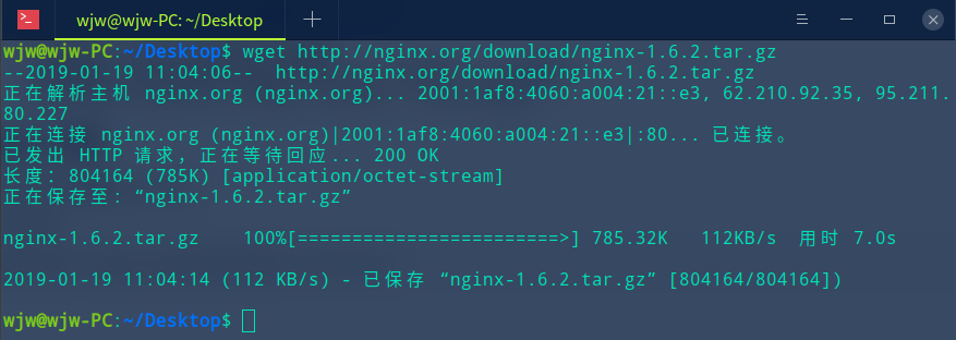 Nginx入门简介_服务器