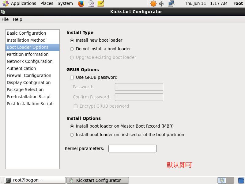 Linux操作篇之自动化安装操作系统（一）_linux_08
