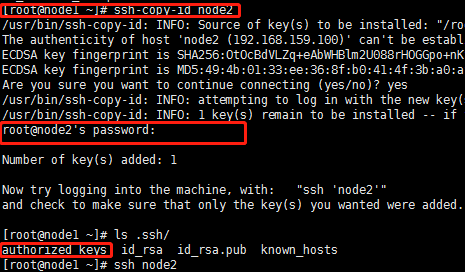 Linux操作篇之配置SSH服务_ip地址_08