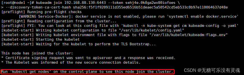 Docker&Kubernetes ❀ Kubernetes集群安装部署过程与常见的错误解决方法_edn_03