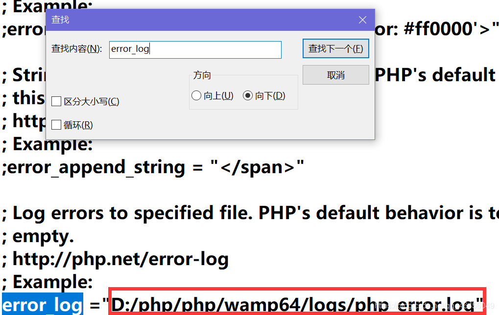 php(about error and time)_错误日志_06