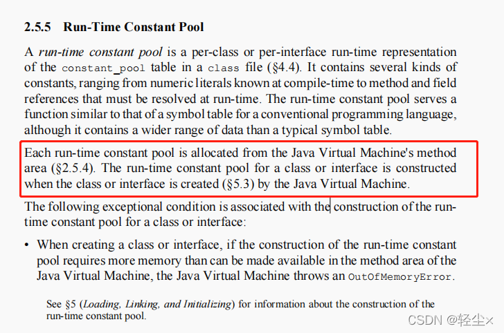 java堆与方法区、运行时常量池的关系_开发语言_03