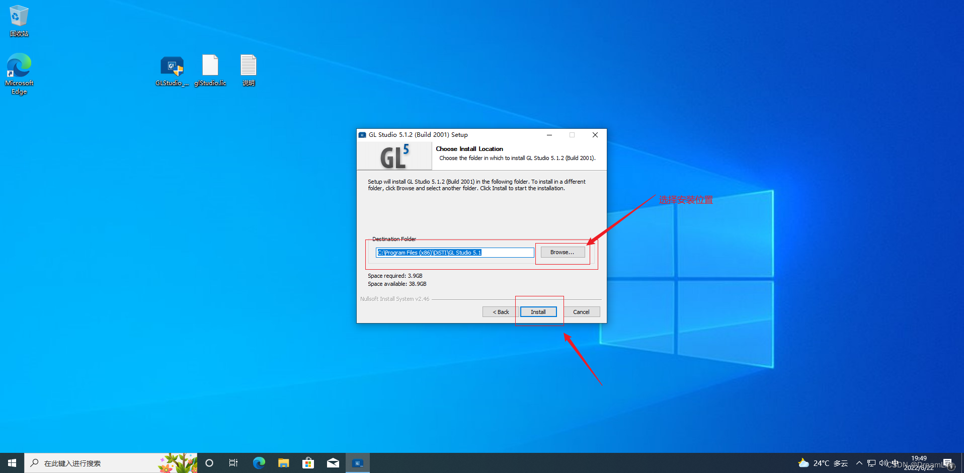 GL Studio 5 安装与体验_自定义_08