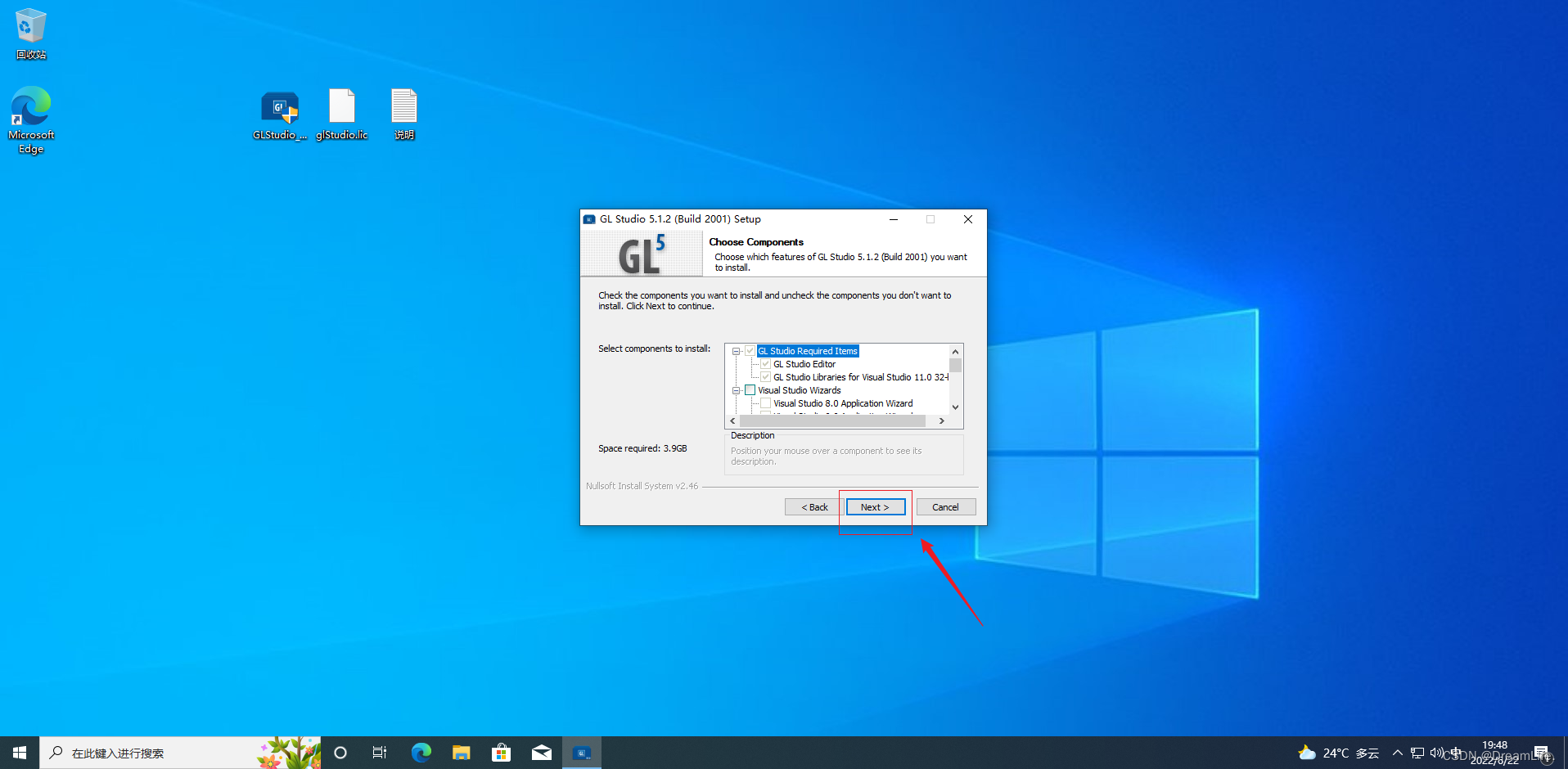 GL Studio 5 安装与体验_windows_07