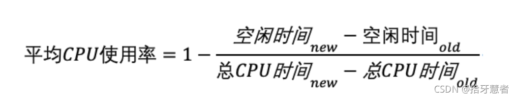 CPU使用率的查看以及性能分析（perf top/record/report）_linux_03