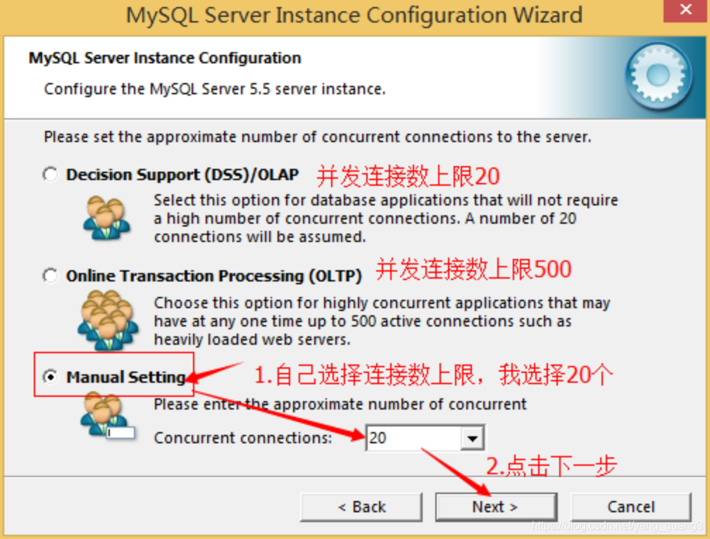 MySQL-5.5.27版本安装图解_服务器_04