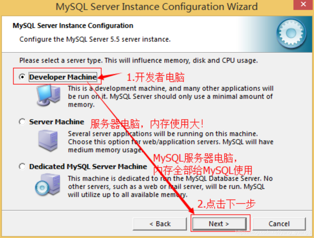 MySQL-5.5.27版本安装图解_服务器类