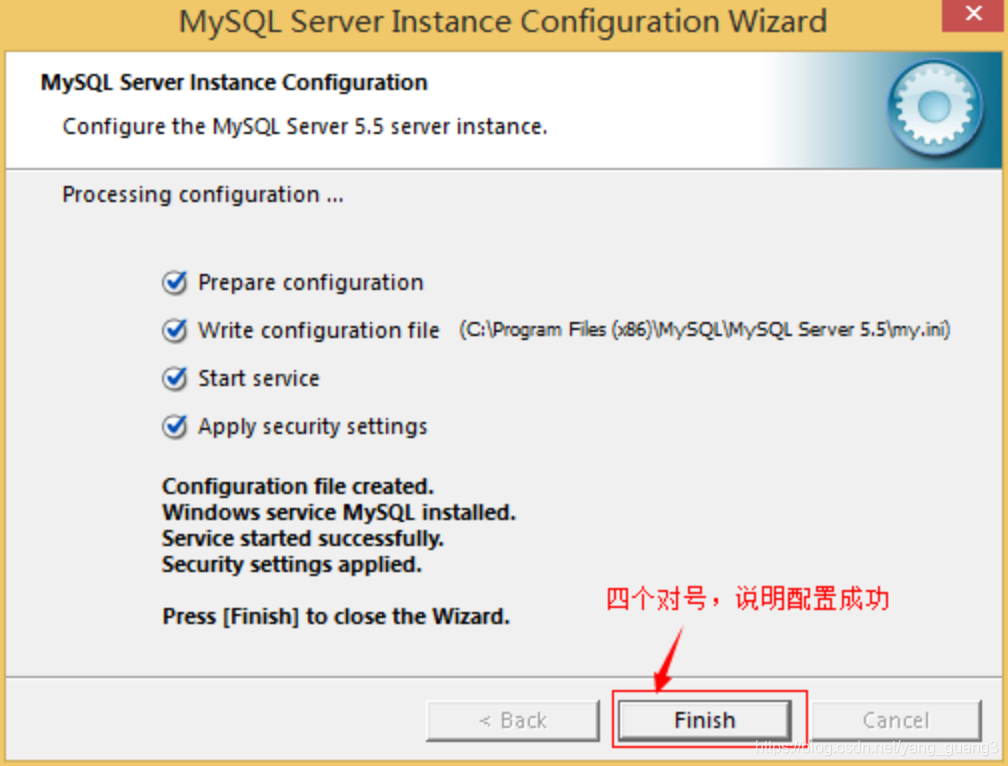MySQL-5.5.27版本安装图解_mysql_08