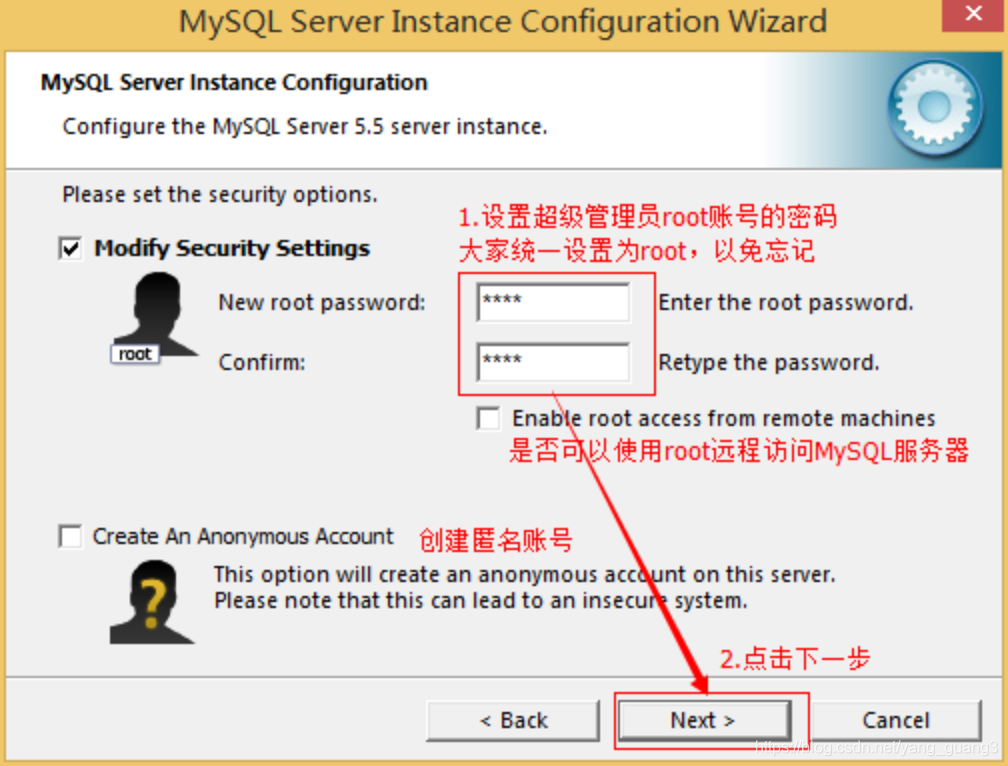 MySQL-5.5.27版本安装图解_mysql_07