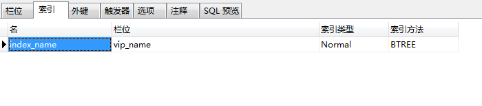 MySQL给某个字段添加索引_主键_05