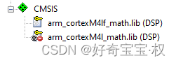 【嵌入式】Cortex M4F DSP库_i++