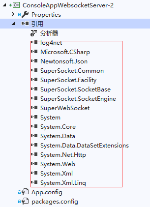 WebSocket——SuperWebSocket实现服务端和客户端_sed_02