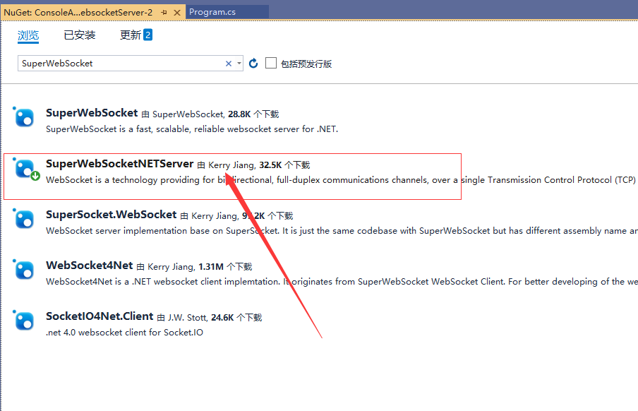 WebSocket——SuperWebSocket实现服务端和客户端_客户端