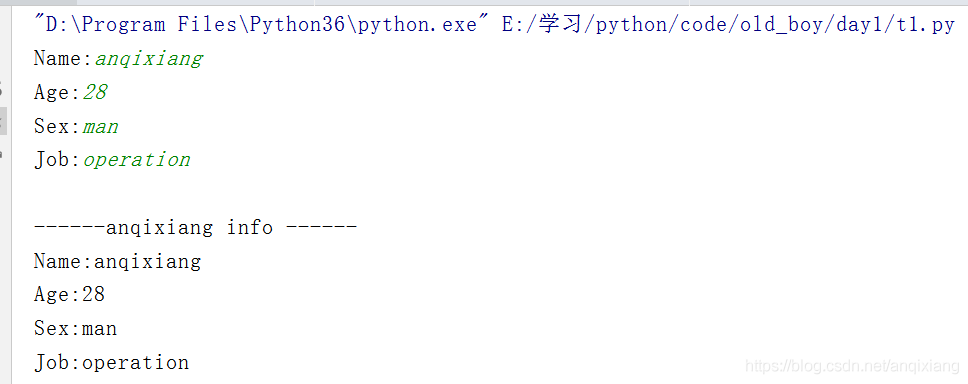 Python格式化输出字符串_格式化输出