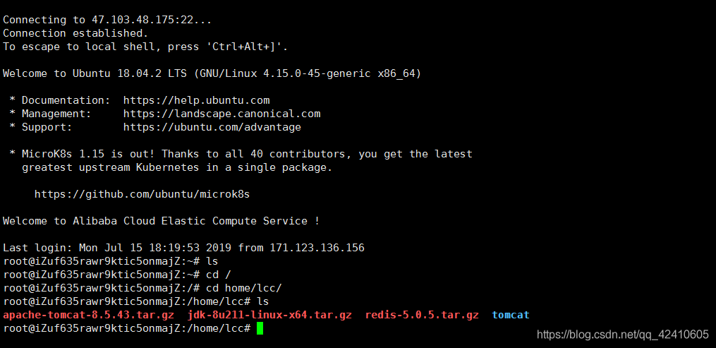 阿里云服务器（Ubuntu）--Redis的安装和部署_服务器_03