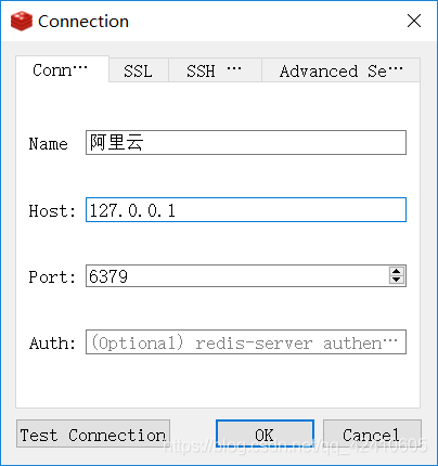阿里云服务器（Ubuntu）--Redis的安装和部署_服务器_21