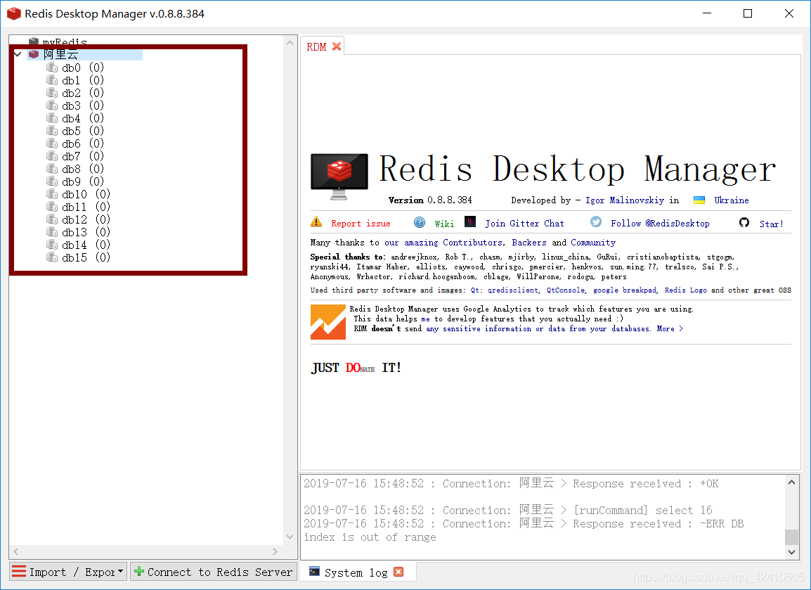 阿里云服务器（Ubuntu）--Redis的安装和部署_desktop_25
