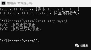 windows平台下的mysql启动等基本操作_mysql_07