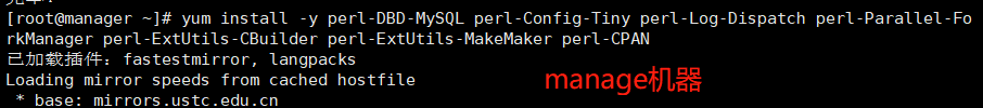 MySQL数据库之MHA高可用配置及故障切换实例_mysql_23