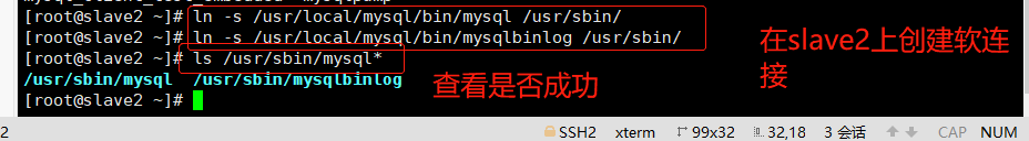 MySQL数据库之MHA高可用配置及故障切换实例_mysql_11