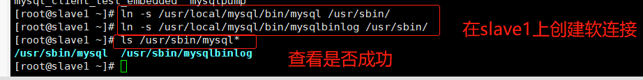 MySQL数据库之MHA高可用配置及故障切换实例_服务器_10