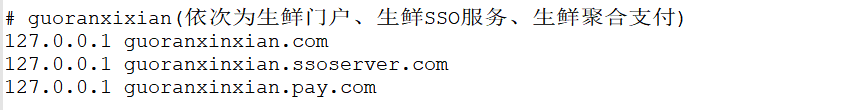 SSO单点登录（Client端集成）_SSO
