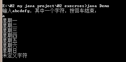 四、java流程控制（二）-分支控制_switch语句_04