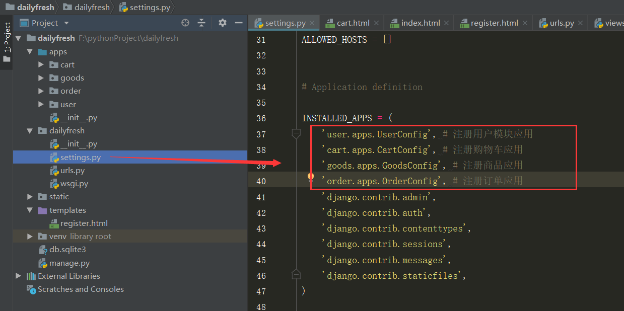 Django 2.1.7 项目技巧 - 创建apps应用目录归纳所有应用_html_08