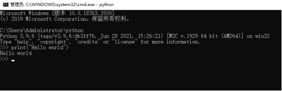 python下载安装图文教程-Pycharm下载安装图文教程_安装过程_11
