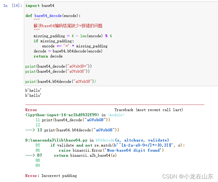 python3 base64.b64decode Base64解码报错: Incorrect padding_解决方法