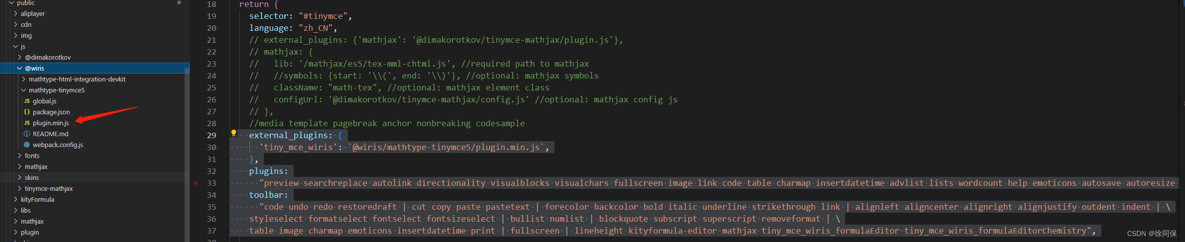 富文本编辑器添加矢量公式（MathType for TinyMCE ，可视化添加）_html