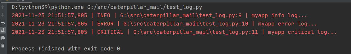 自研开源项目（2）打印日志高层封装应用库caterpillar_log_log_04