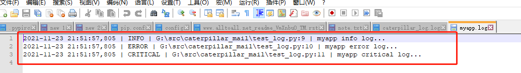 自研开源项目（2）打印日志高层封装应用库caterpillar_log_log_06