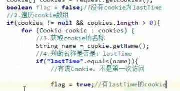 Java学习笔记一Cookie和Session_java_21