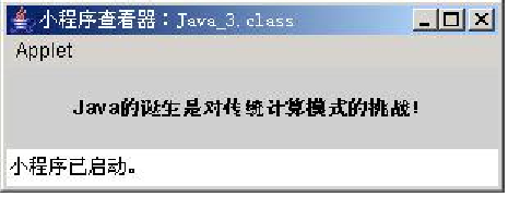 Java二级操作题第30套_java_03