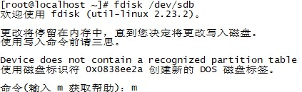 Linux磁盘存储管理​_逻辑卷_03