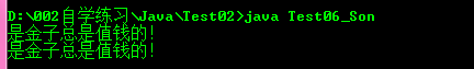 Java面向对象之抽象方法抽象类、接口的使用_程序设计_03