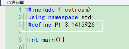 1.2 C++变量与常变量、符号常量_编译器_07