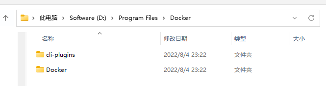 将Docker安装到其他盘_软链接_02
