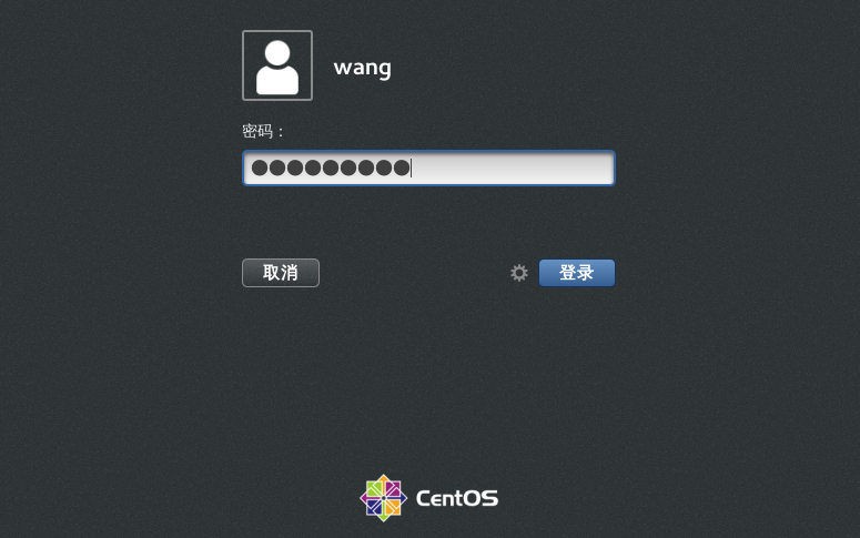 CentOS 7.x 安装配置_CentOS-7安装_32