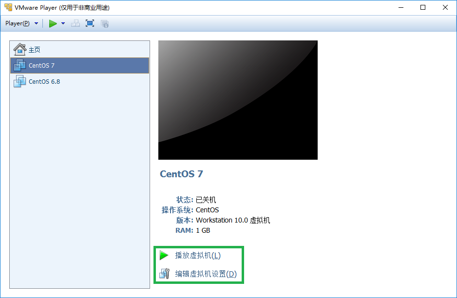 CentOS 7.x 安装配置_CentOS_08