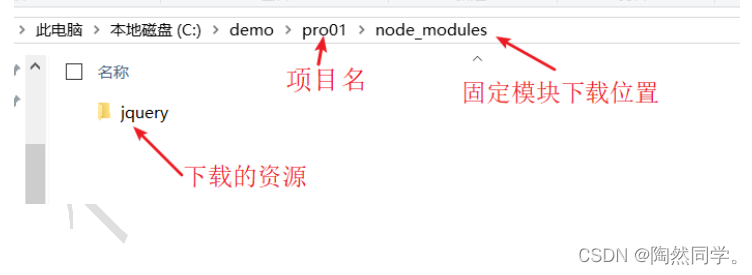 Node.js安装与基本使用_javascript_17