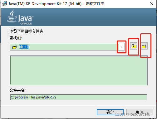 2022 最新版 JDK 17 下载与安装 步骤演示 (图示版)_JDK17_07