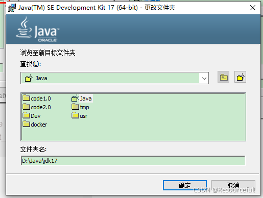 2022 最新版 JDK 17 下载与安装 步骤演示 (图示版)_pytorch_08