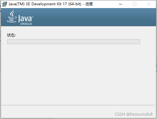2022 最新版 JDK 17 下载与安装 步骤演示 (图示版)_JDK17_10