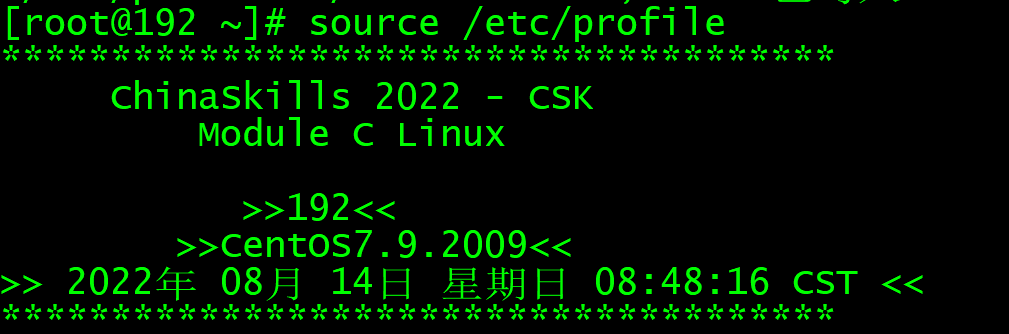 linux欢迎提示信息配置_linux_04