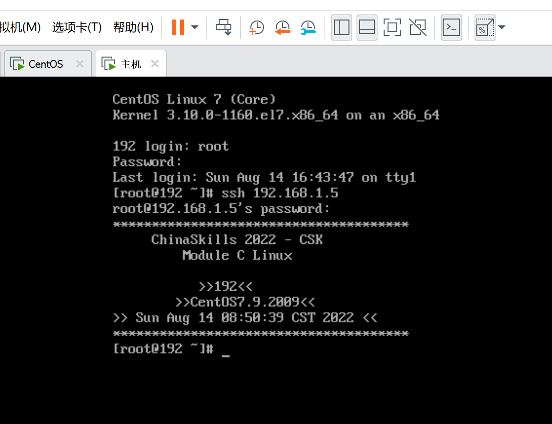linux欢迎提示信息配置_远程登录_07