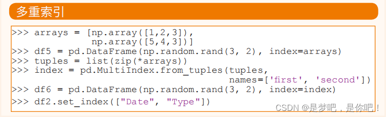 Python——Pandas库Python机器学习基础之Pandas库的使用_数据_19